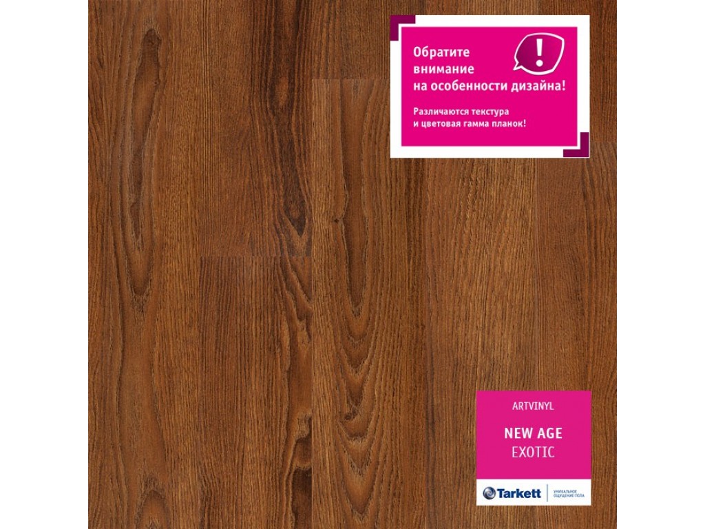 Tarkett - Art Vinyl Exotic