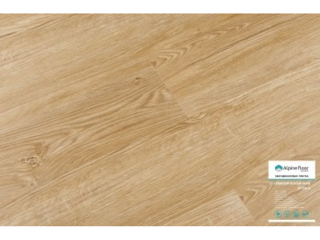 Кварц-виниловая ПВХ Alpine Floor Секвойя Коньячная арт. ECO6-2