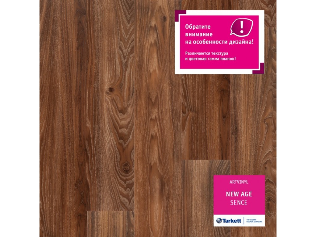 Tarkett - Art Vinyl Sense