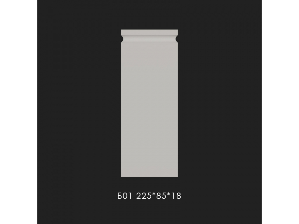 База Б 01